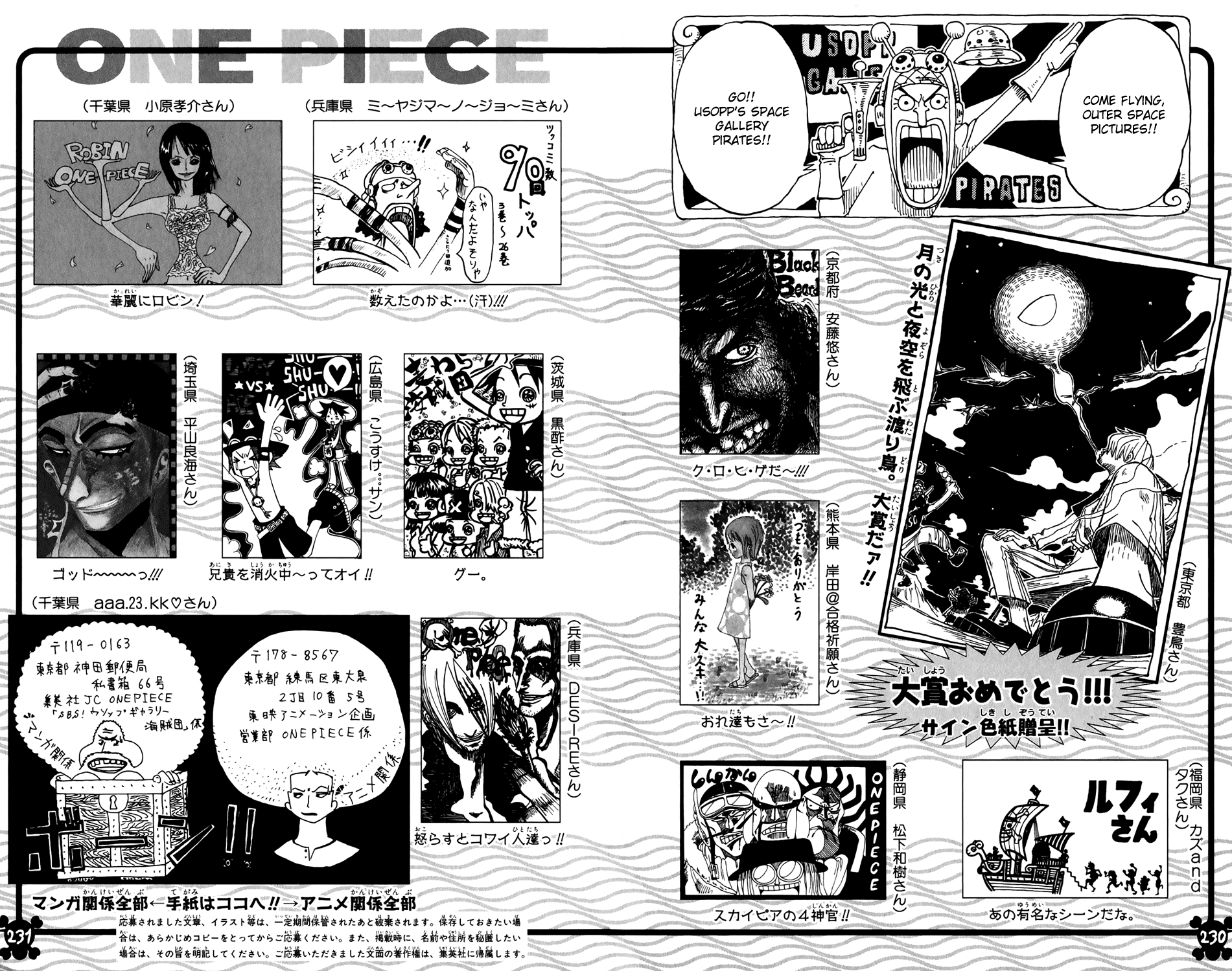 One Piece, Chapter 275 image 20